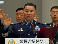 ROK military chief condemns North Korean mine blasts as a ‘clear provocation’
