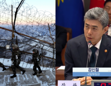 Seoul seeks joint probe with UN Command into North Korean border crossings