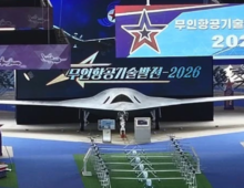 Kim Jong Un inspects new stealth drone, calls for ‘absolute’ UAV superiority