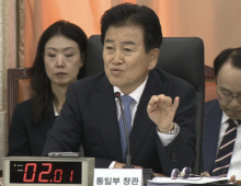 Unification minister opposed North Korea cyber sanctions over mine incident