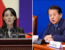 Kim Yo Jong denounces South Korean lawmaker who criticized loudspeaker plans