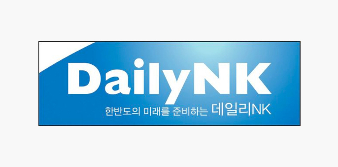 N. Korea pays farm workers in devalued currency instead of grain