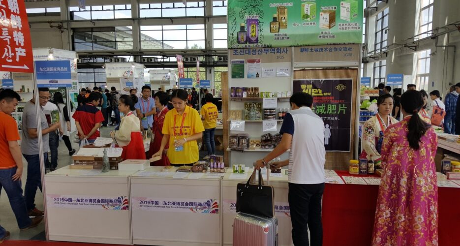 Beer and alternative medicine: North Korean stalls at Chinese trade shows