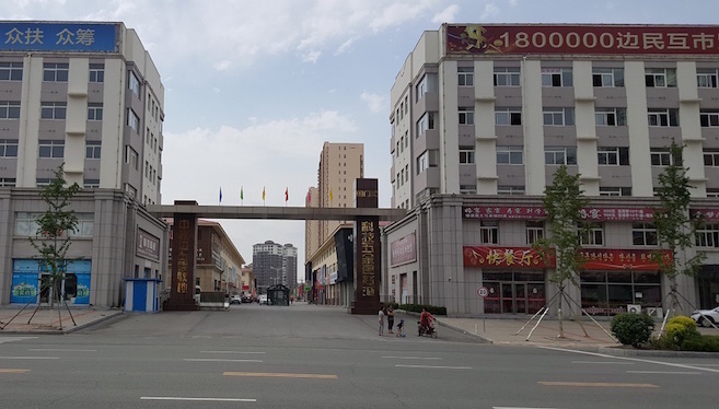 North Korean products go on sale at new Dandong trade zone