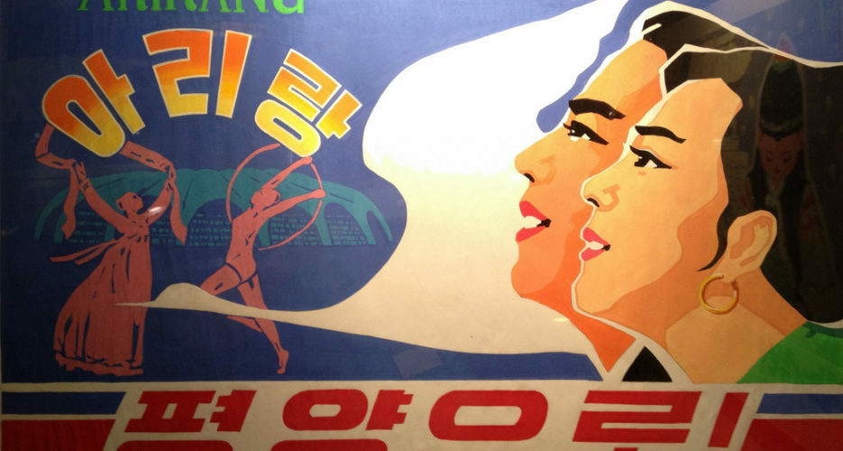 Eight basic traits of North Korean propaganda