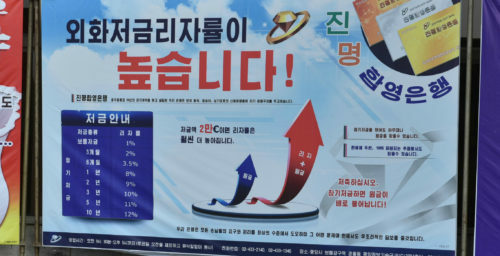 North Korean bank offering prize lottery for VIP customers: brochure