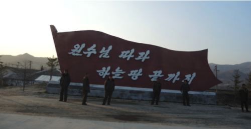 “Unite for the end-of-the-year battle!”: North Korean street propaganda in late 2018