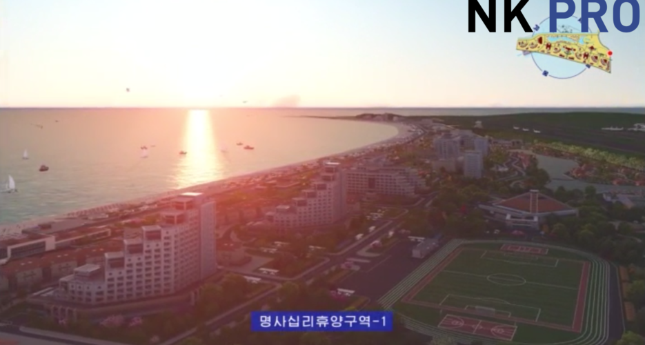 3D model of North Korea’s Wonsan Kalma beach resort sheds light on project plans