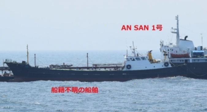 Tanker linked to previous sanctions evasion returns to oil smuggling zone