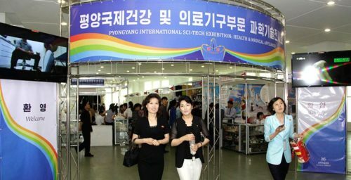 Pyongyang health appliances expo attracted over 100 DPRK, foreign firms: photos