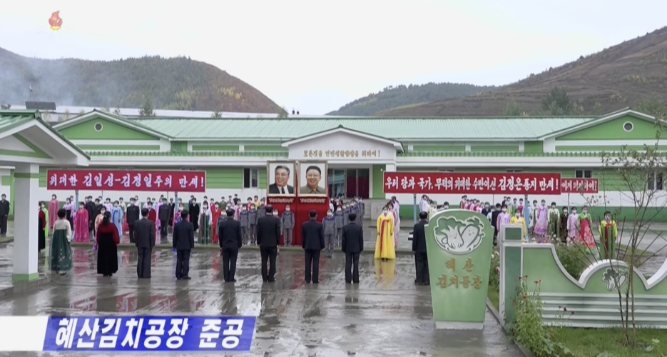 North Korea praises new food factories, but construction often dragged for years