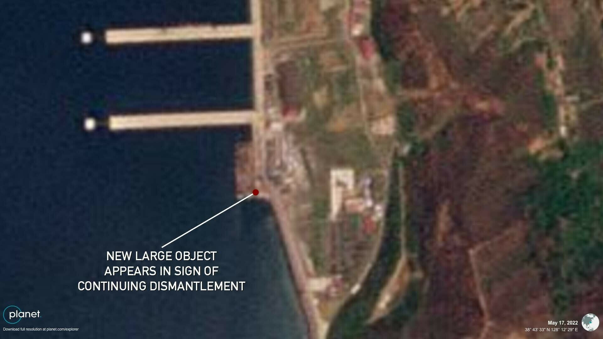 After image