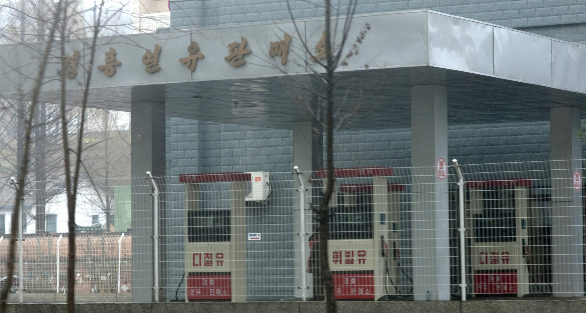 North Korea ramps up fuel trade in second quarter from pandemic lows ...