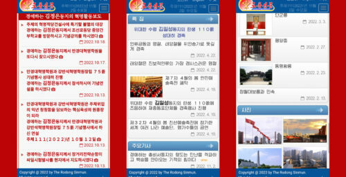 State media review: Rodong Sinmun launches new mobile-friendly website