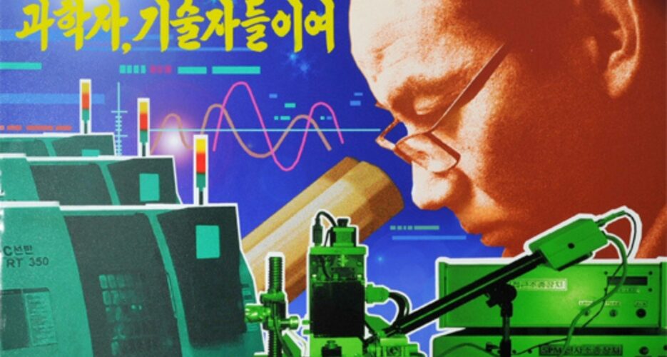 What 30K North Korean patents reveal about state efforts to foster innovation