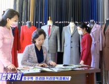 North Korea ramps up textile imports in October, likely for illicit sales scheme