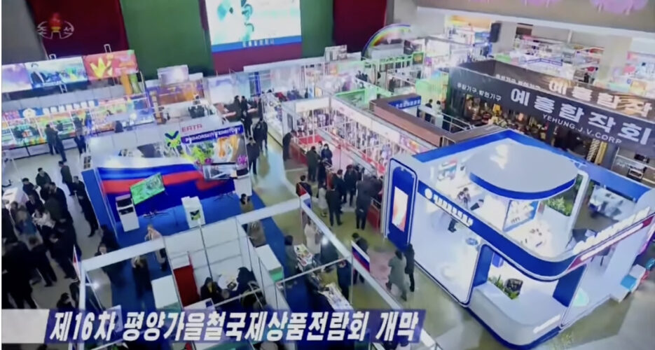 All the companies that participated in the Pyongyang Autumn Trade Fair 2024