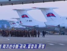 Foreign plane makes unannounced visit to North Korea amid Russia war cooperation