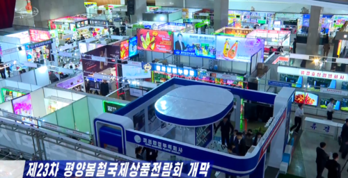 Every company that joined North Korea’s not-so-international spring trade fair