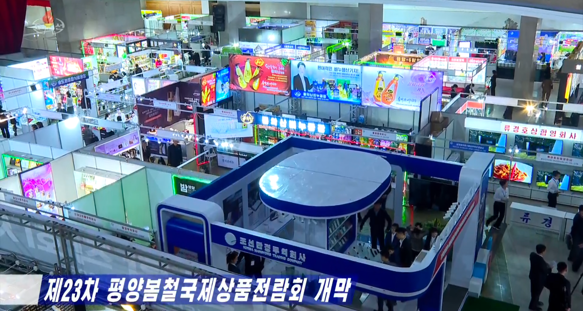 Spring Trade Every company that joined North Korea’s not-so-international spring ...