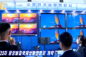 North Korean firm unveils new AI-powered smartphone at Pyongyang trade fair