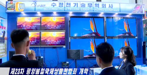 North Korean firm unveils new AI-powered smartphone at Pyongyang trade fair