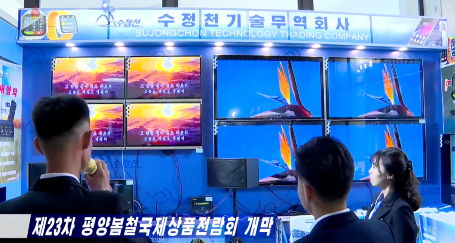 North Korean firm unveils new AI-powered smartphone at Pyongyang trade fair