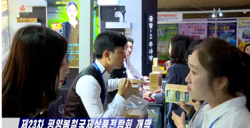 Foreigners conspicuously absent as North Korea kicks off spring trade fair