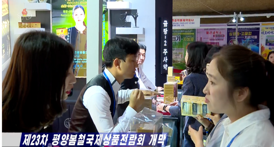 Foreigners conspicuously absent as North Korea kicks off spring trade fair