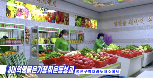 North Korea imports $32M in food in April, continues sanctioned textile trade