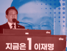 Lee Jae-myung pivoted right on North Korea. Will he stick to that as president?