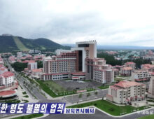 North Korea starts new construction at Mount Paektu in bid to attract tourists
