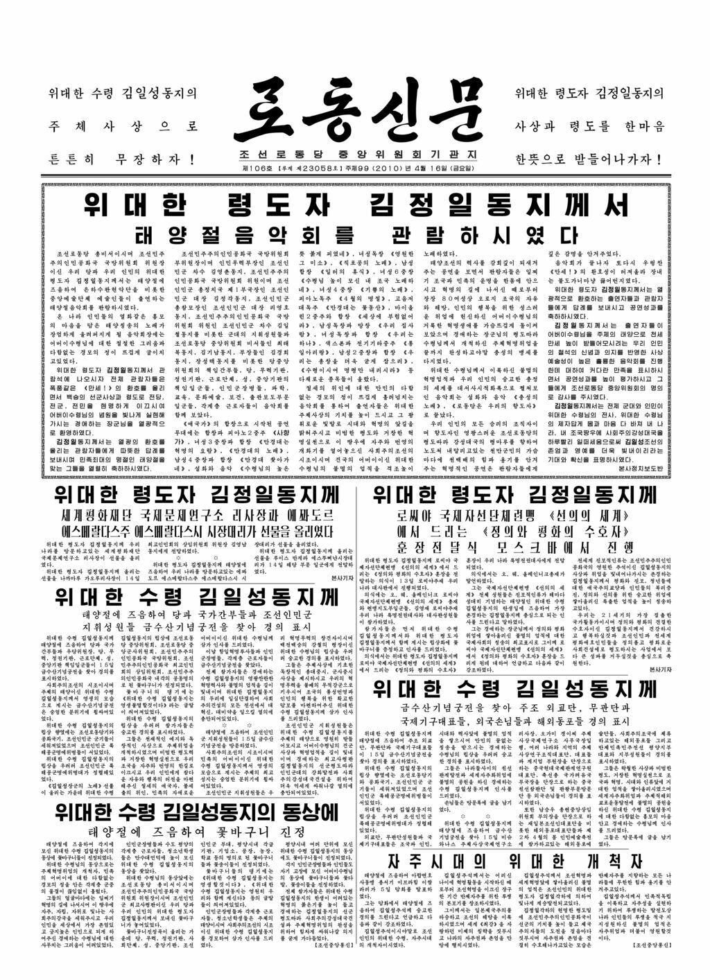 Rodong Sinmun