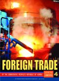 Foreign Trade