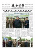 Rodong Sinmun