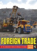 Foreign Trade