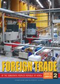 Foreign Trade