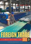 Foreign Trade