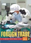 Foreign Trade