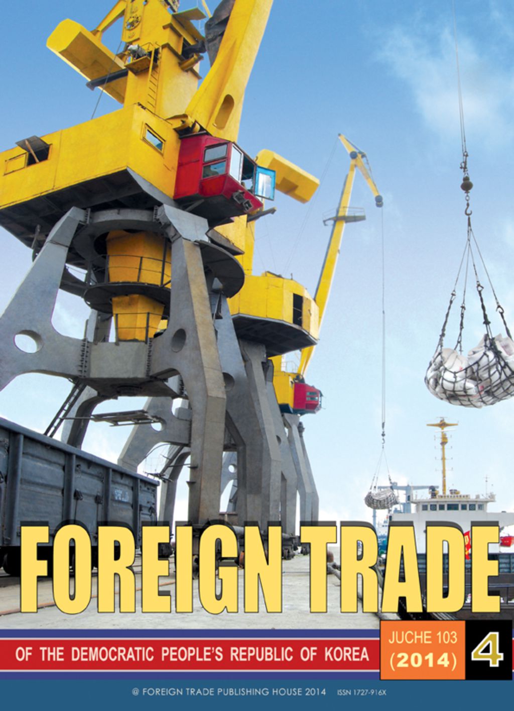 Foreign Trade