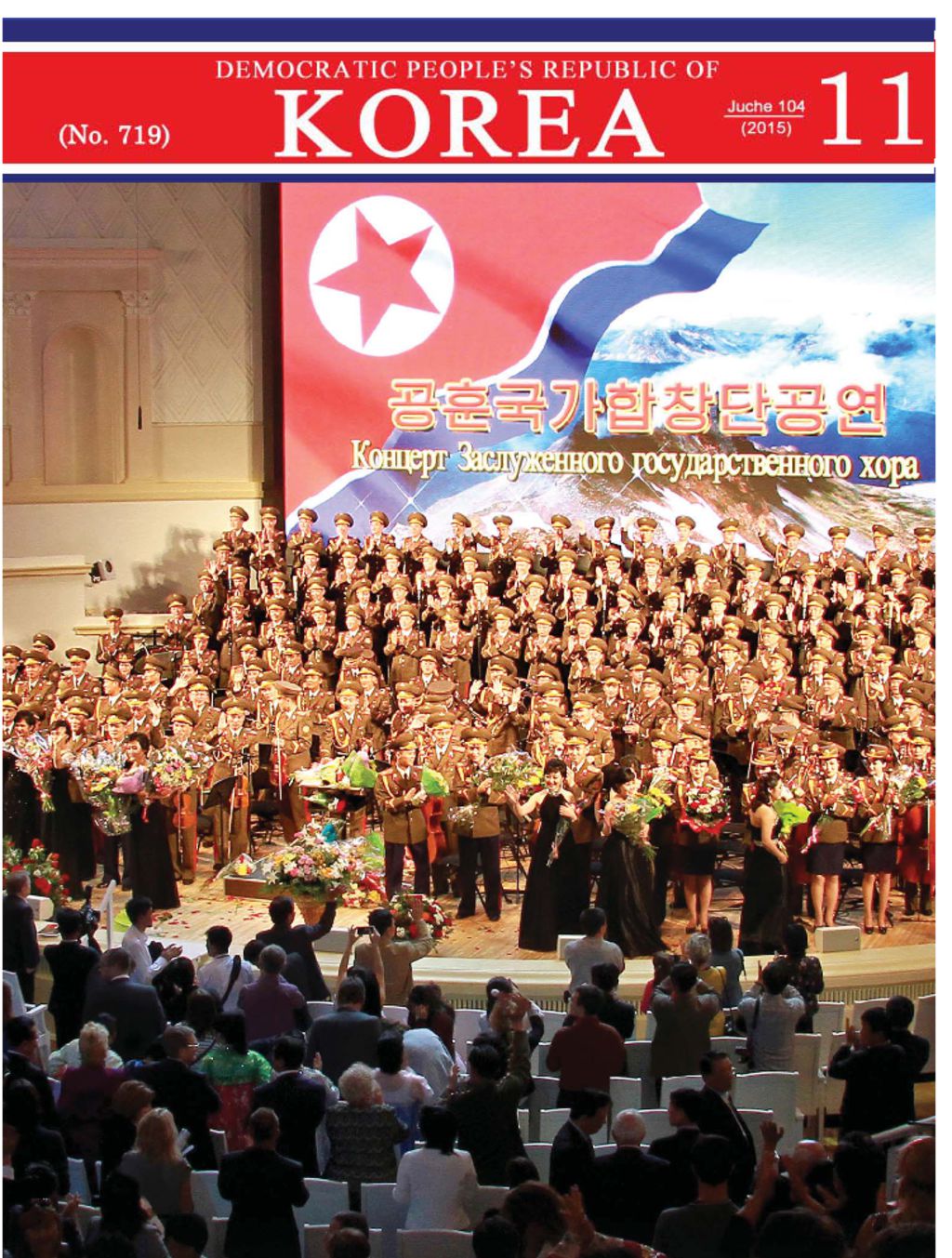 DPR Korea