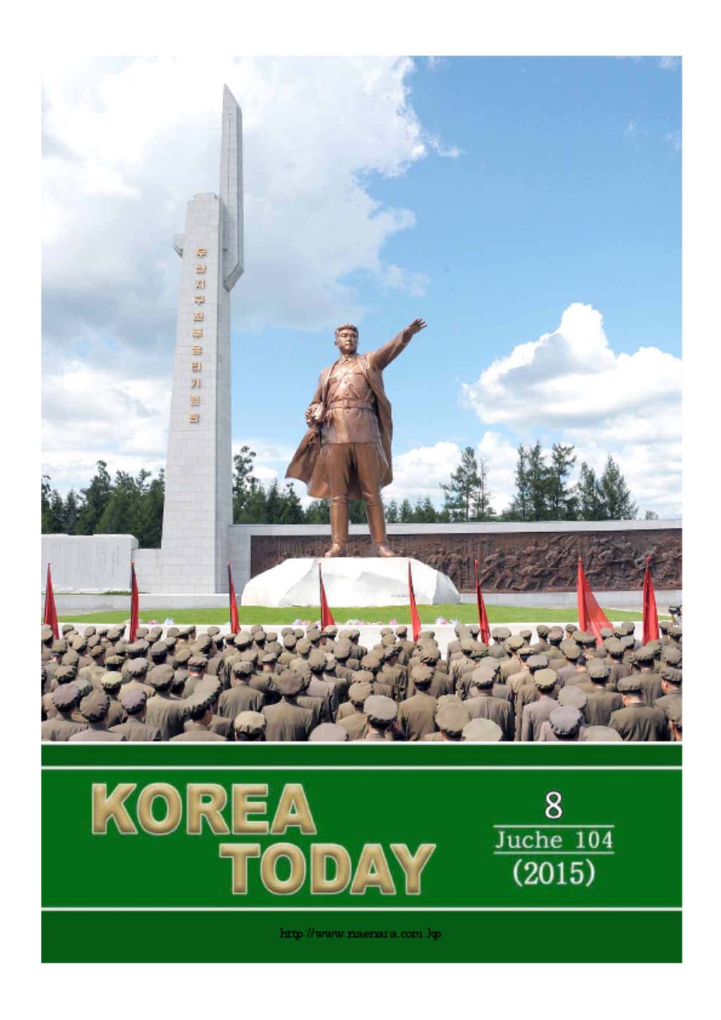 Korea Today