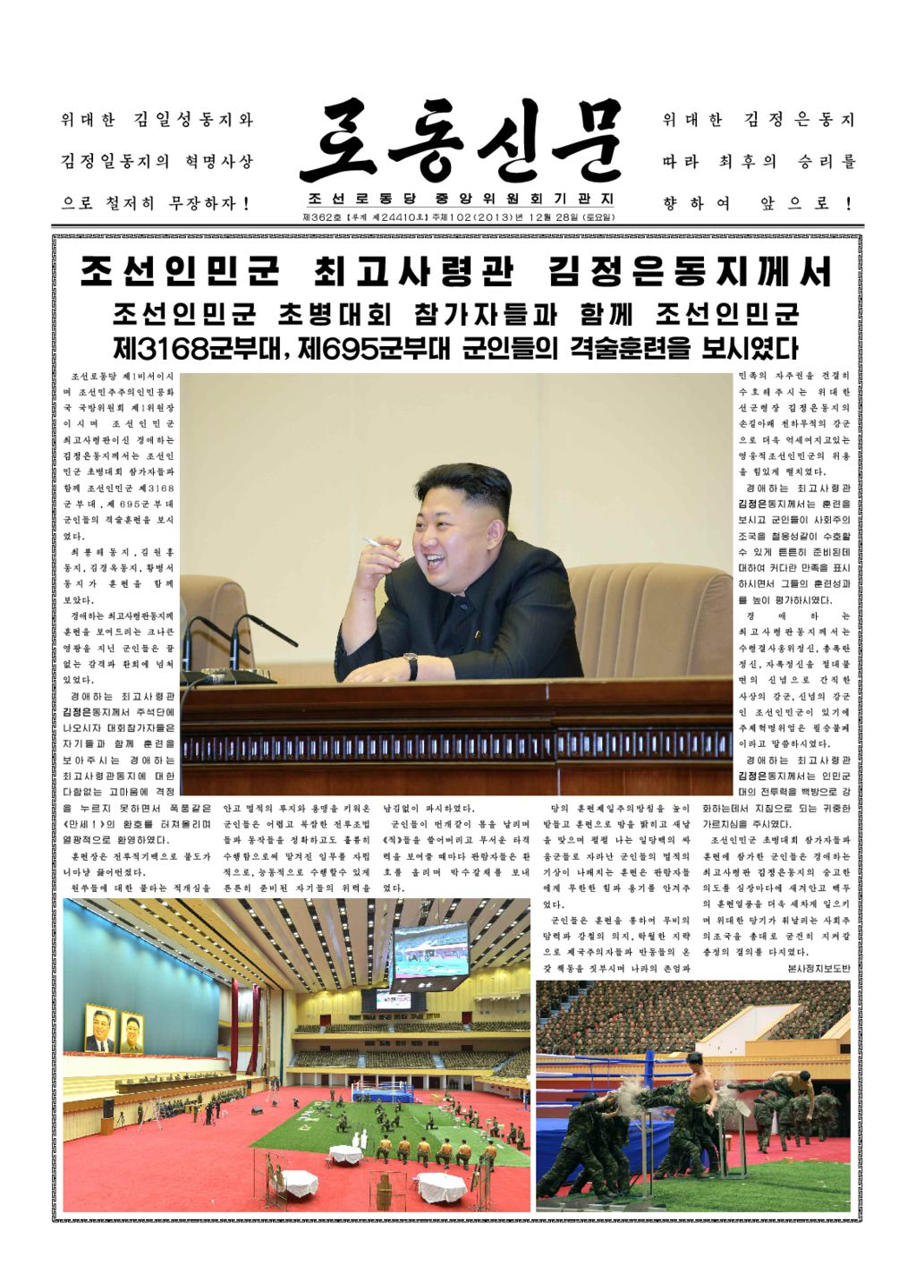 Rodong Sinmun