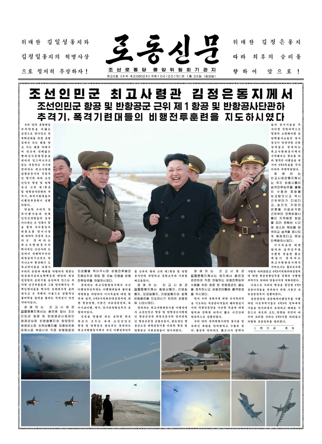 Rodong Sinmun