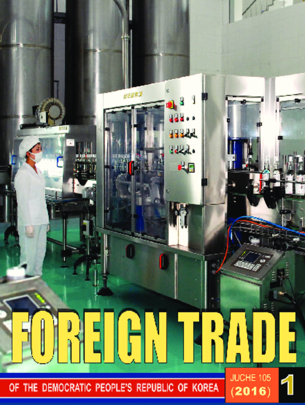 Foreign Trade