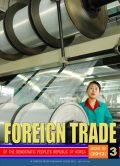 Foreign Trade