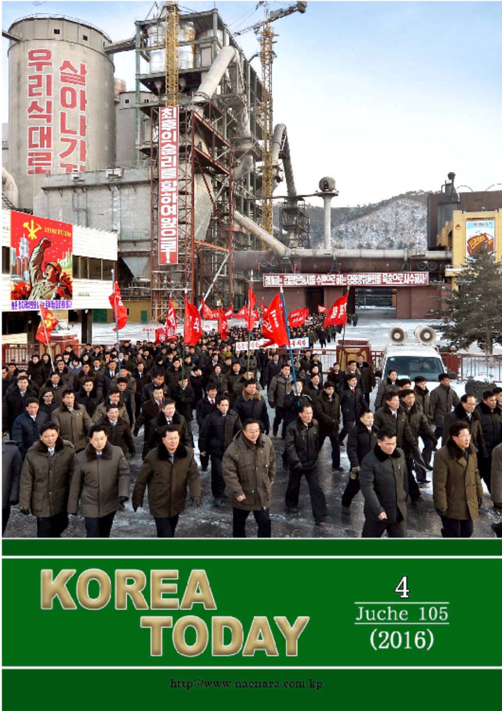 Korea Today