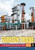 Foreign Trade