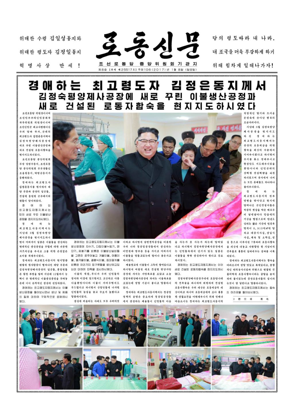 Rodong Sinmun