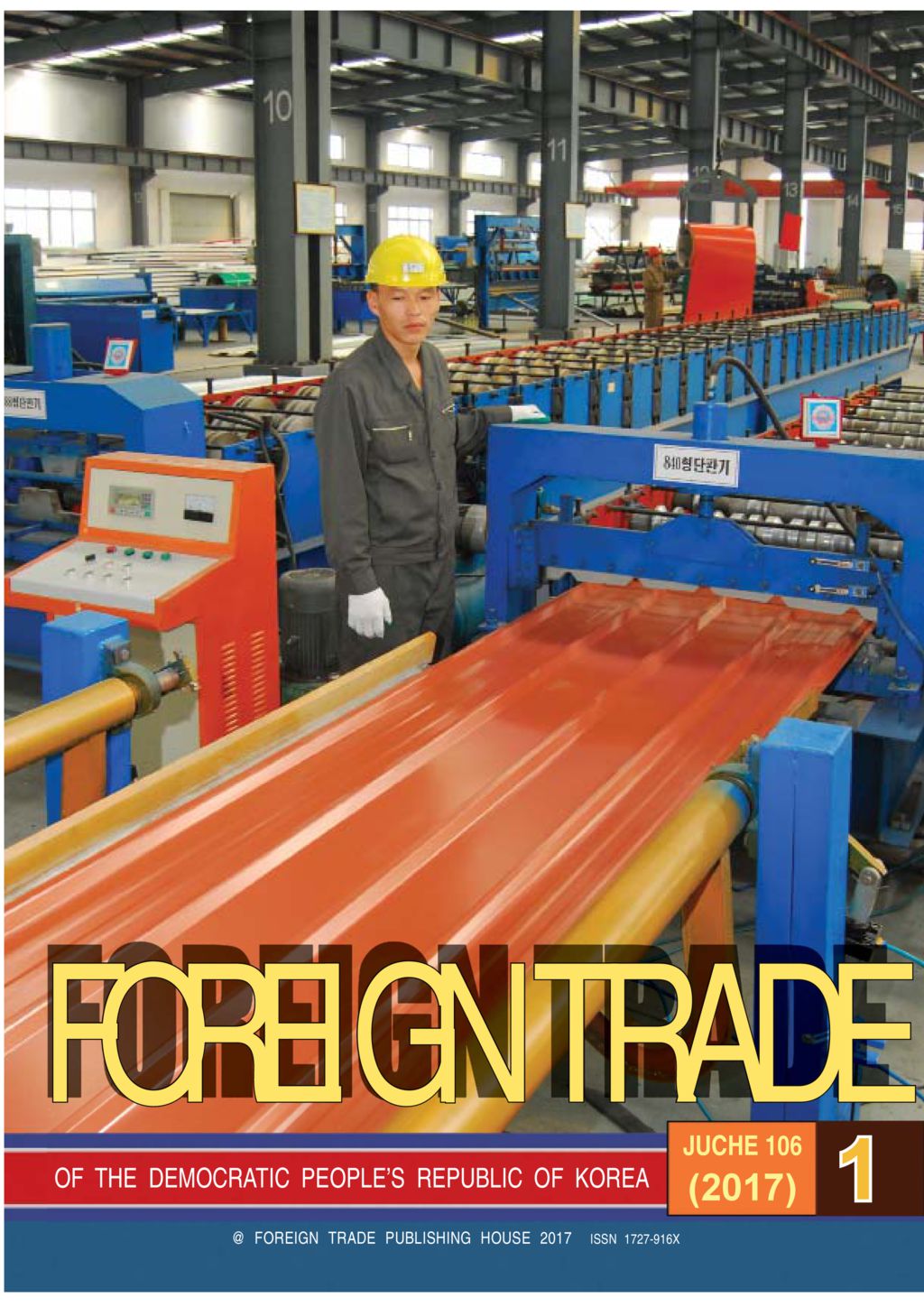 Foreign Trade